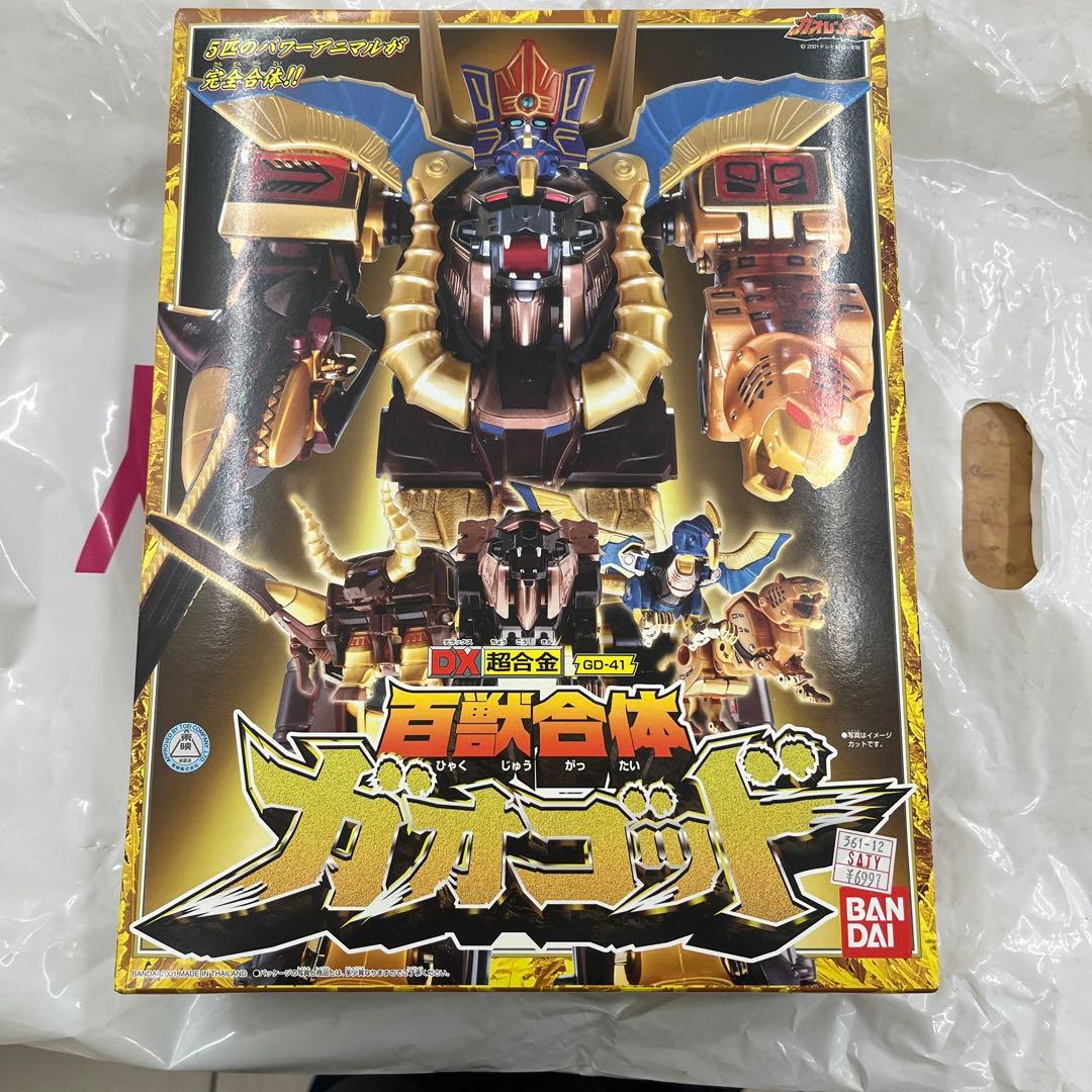 戦隊物まとめ売り8個