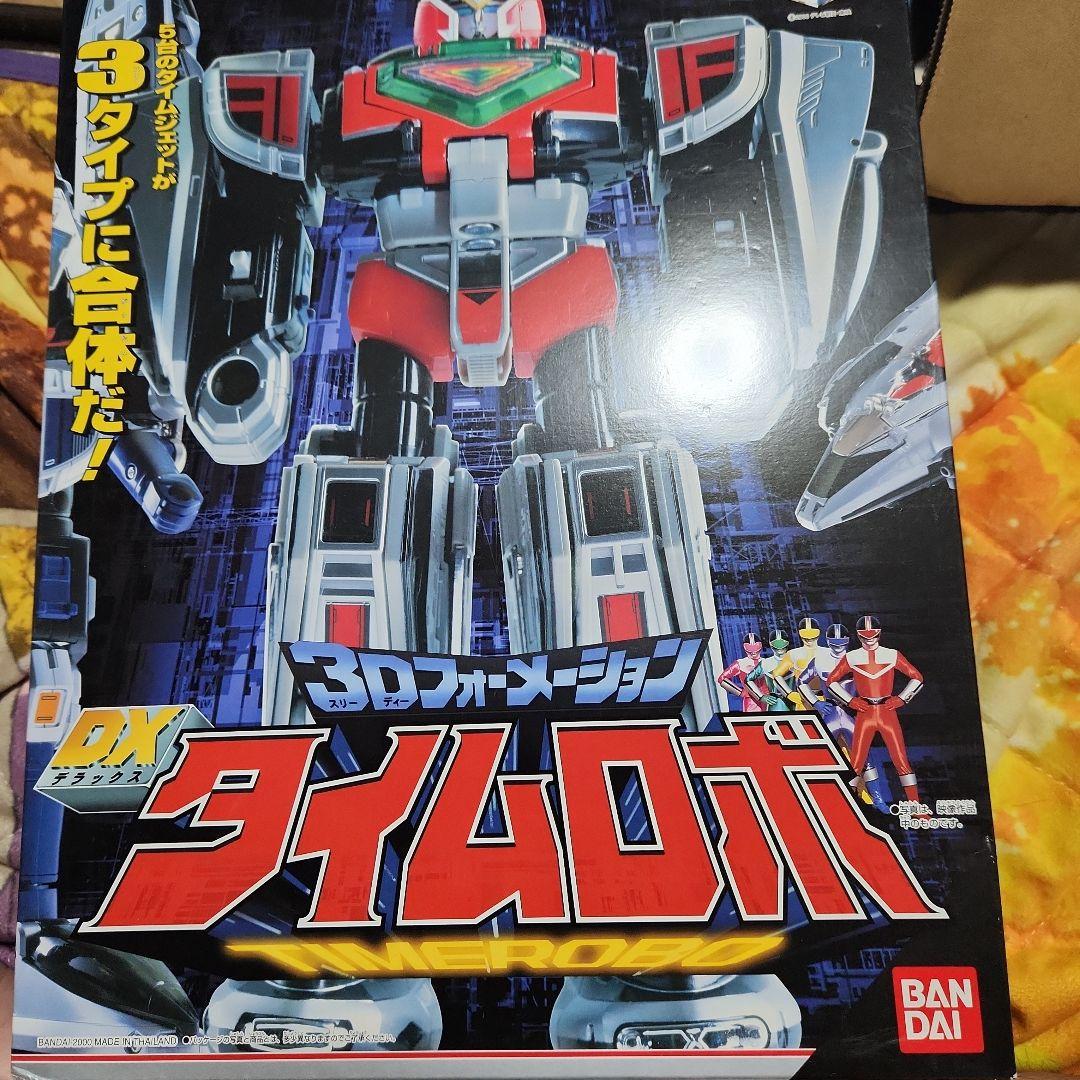 戦隊物まとめ売り8個