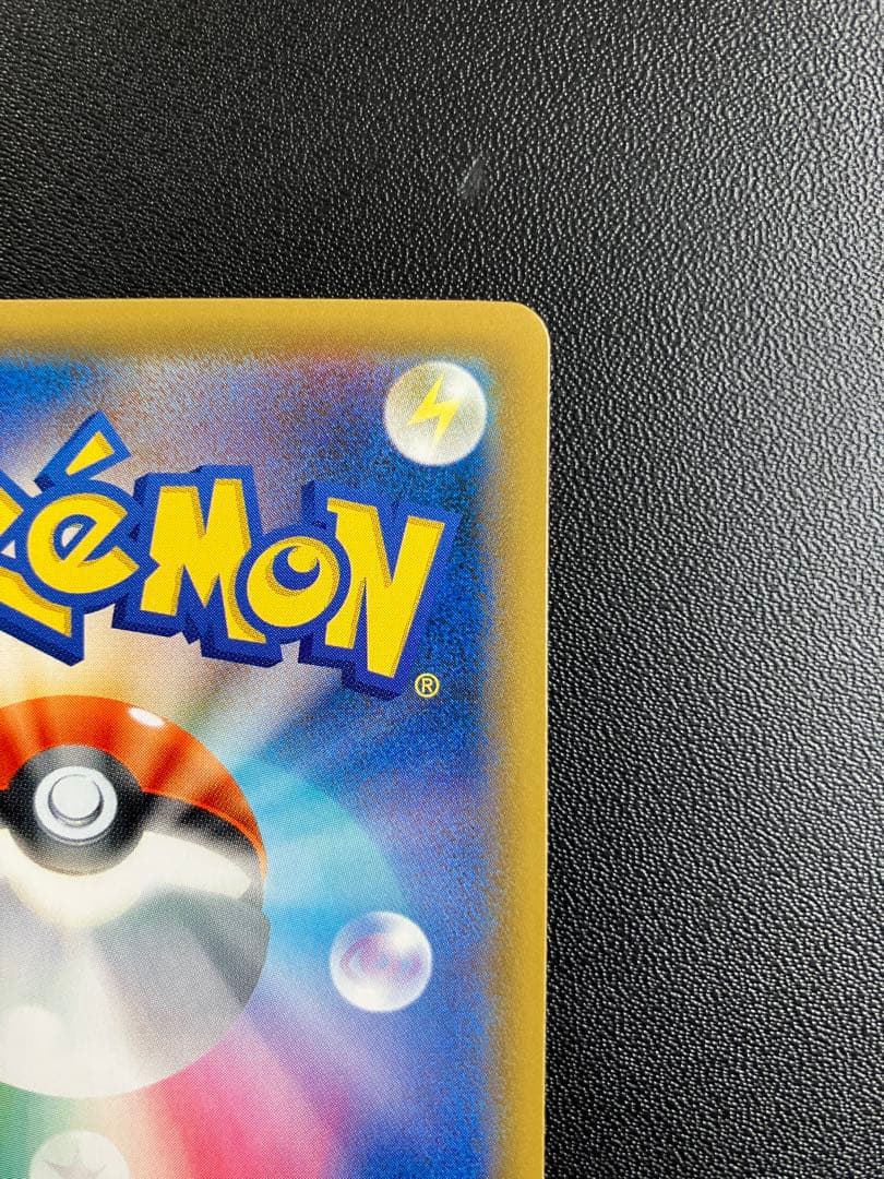 価格修正。ゲンガー＆ミミッキュGX SR