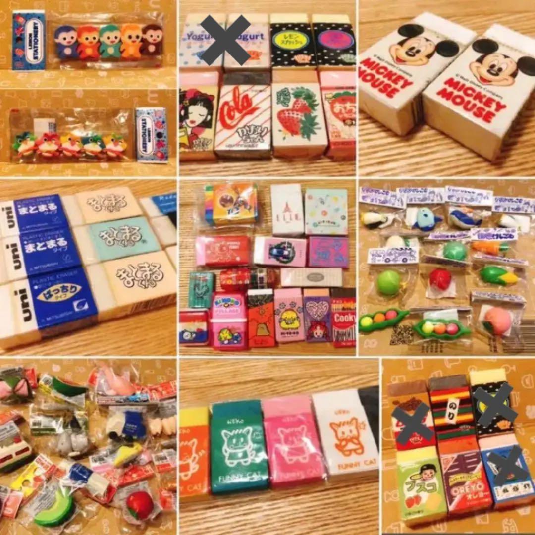 オンライン 昭和 レトロ ファンシー 消しゴム まとめて 大量