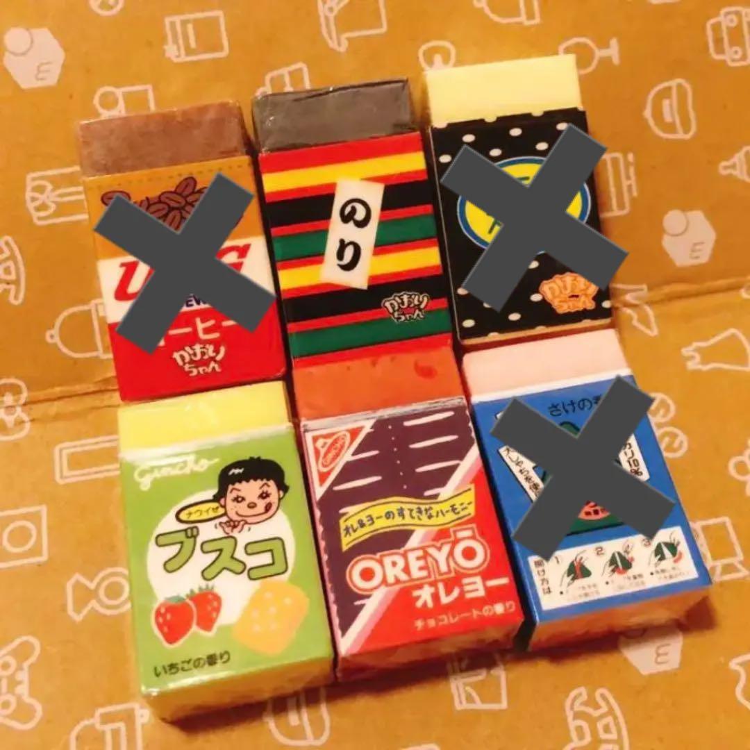 オンライン 昭和 レトロ ファンシー 消しゴム まとめて 大量