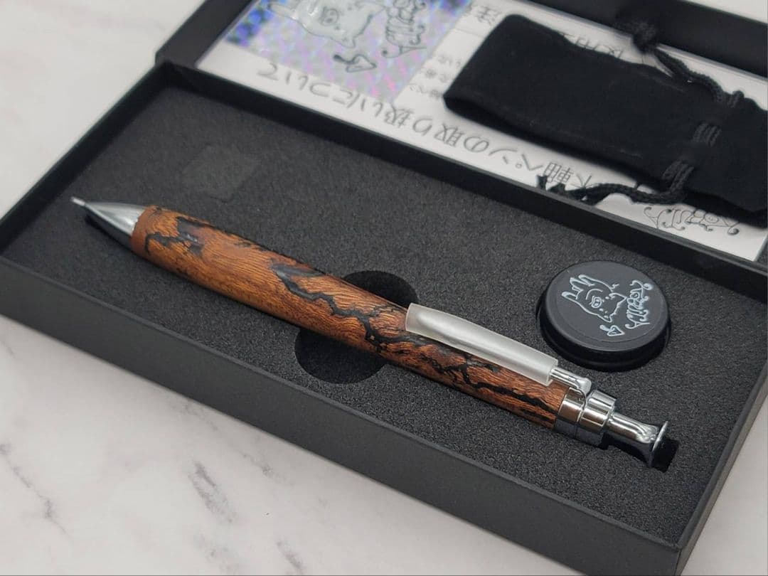 新品 こぶた工房 フラクタルバーニングケヤキ シャープペンシル0.5