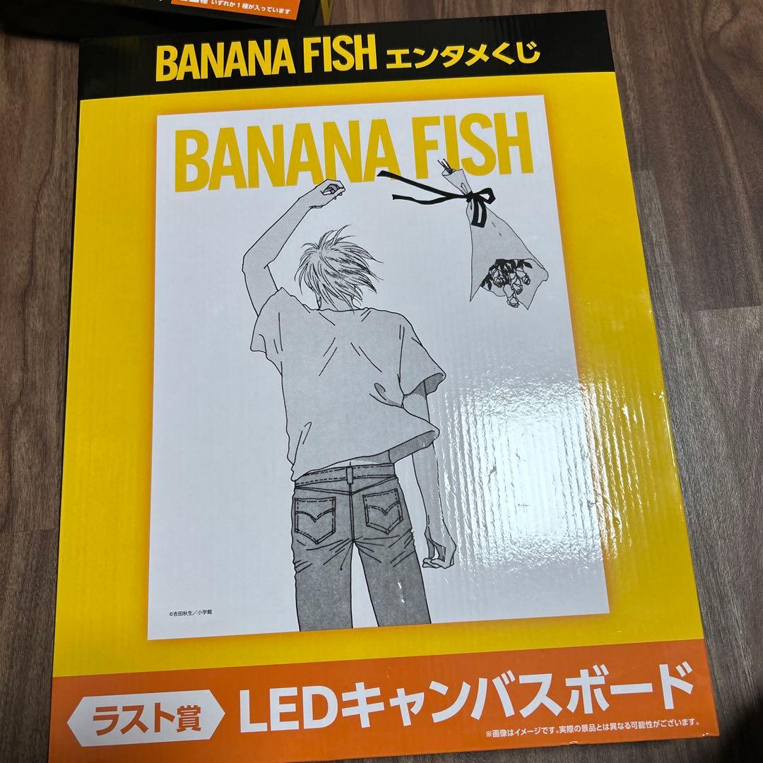 BANANA FISH LEDキャンバスボード バナナフィッシュ 一番くじ