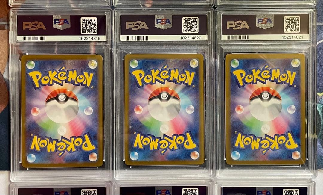 と*ん様 テラスタルフェス　ブイズ　モンボミラー＆RR PSA10 18連番