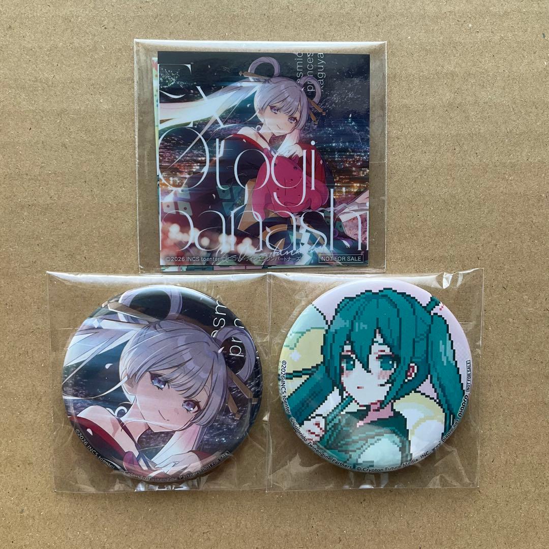 超かぐや姫 CD 購入特典 ステッカー 缶バッジ ゲーマーズ - メルカリ