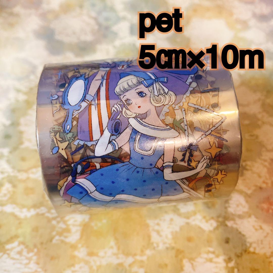 海外マスキングテープ巻売り レトロガール 人物マステ petテープ