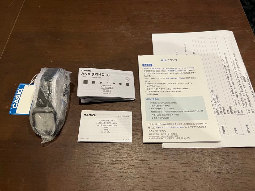 CASIO MTP-B185Bブラックシルバー【新品・未使用・未開封・保証書付】