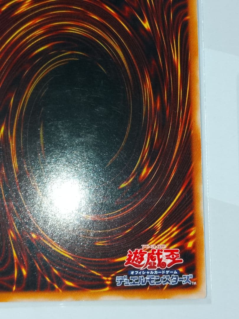 人造人間サイコショッカー レリーフ アルティメット 308-057