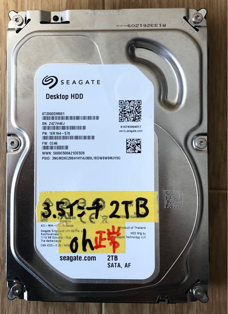 3.5インチ 2TB HDD Seagate. 使用時間 0h 健康状態 正常 - メルカリ