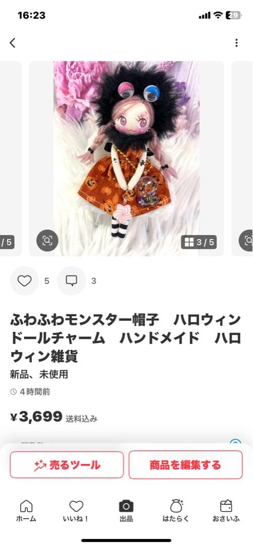 ともちゃんさん専用 2点 ドールチャーム ハンドメイド