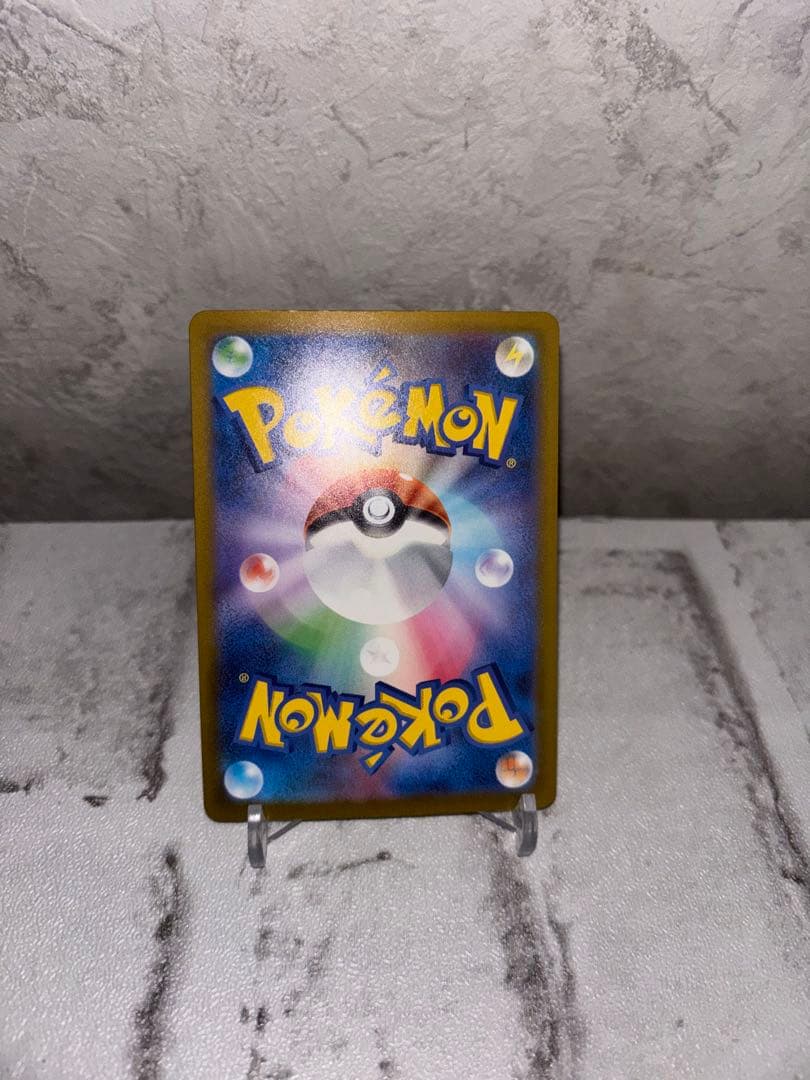 【美品】メガゲンガーEX SAR 350HP メガドリーム　240/193