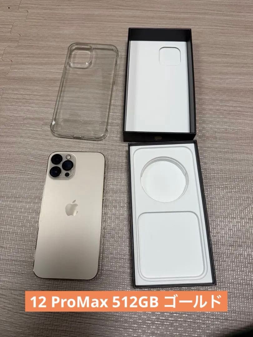 iPhone12ProMax 512GBゴールド　箱と本体リセットsim解除済み iPhone12ProMax 512GBゴールド 箱と本体リセットsim解除済み iPhone12