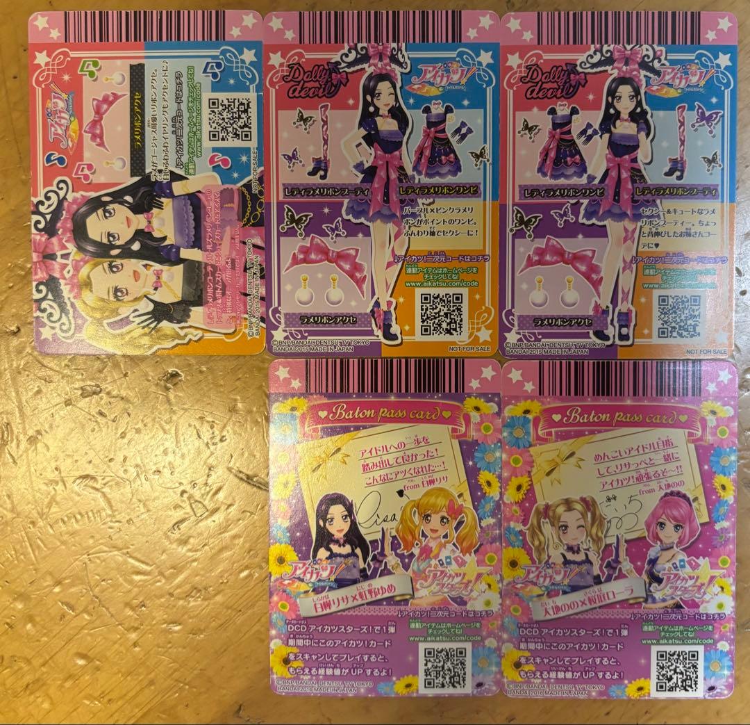 旧アイカツ 白樺リサ 桜庭ローラ