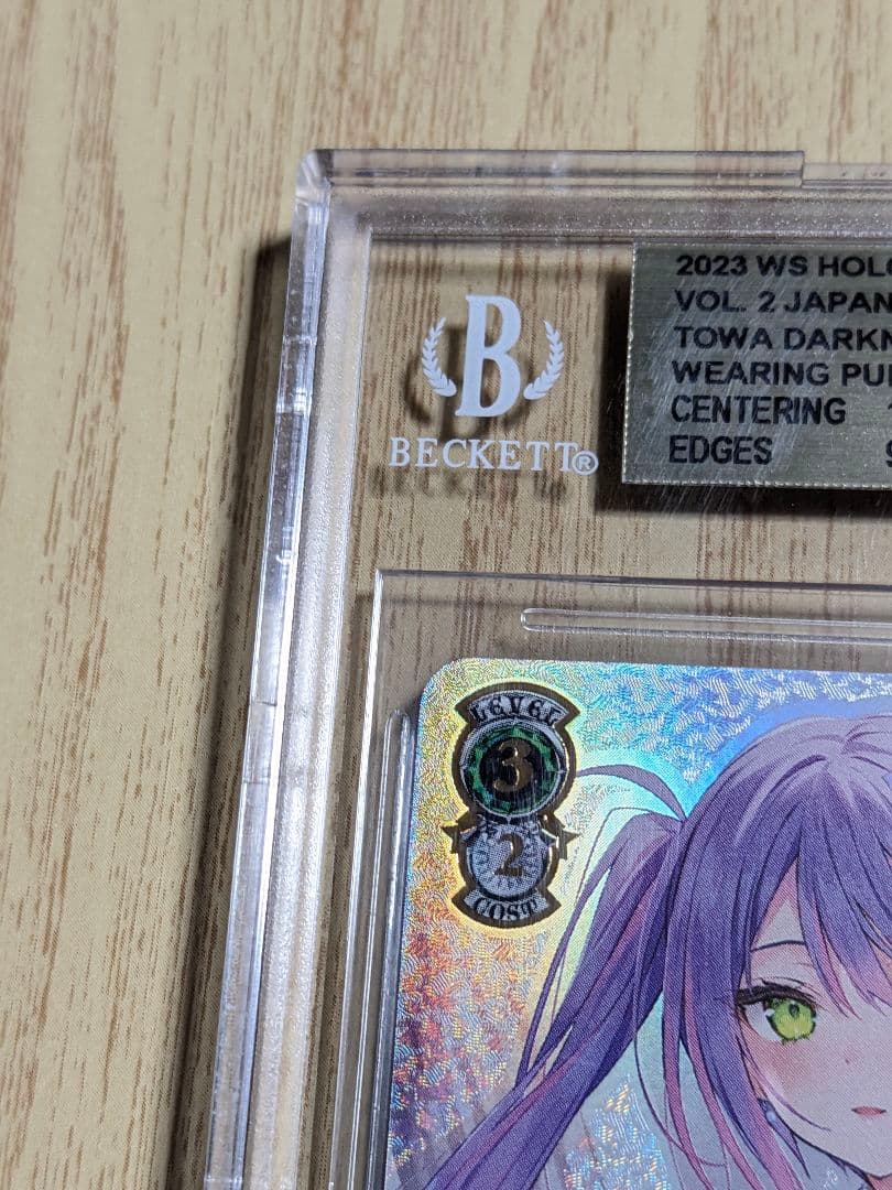 BGS10】 純白を纏う 常闇トワ SSP ヴァイスシュヴァルツ ホロライブ