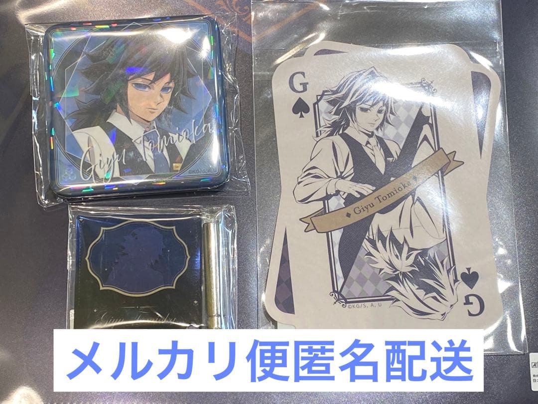 鬼滅の刃 ufotable モクテル 義勇 缶バッジ、ステッカー、アクリルパネル 鬼滅の刃 ufotable モクテル 義勇 缶バッジ、ステッカー、アクリル