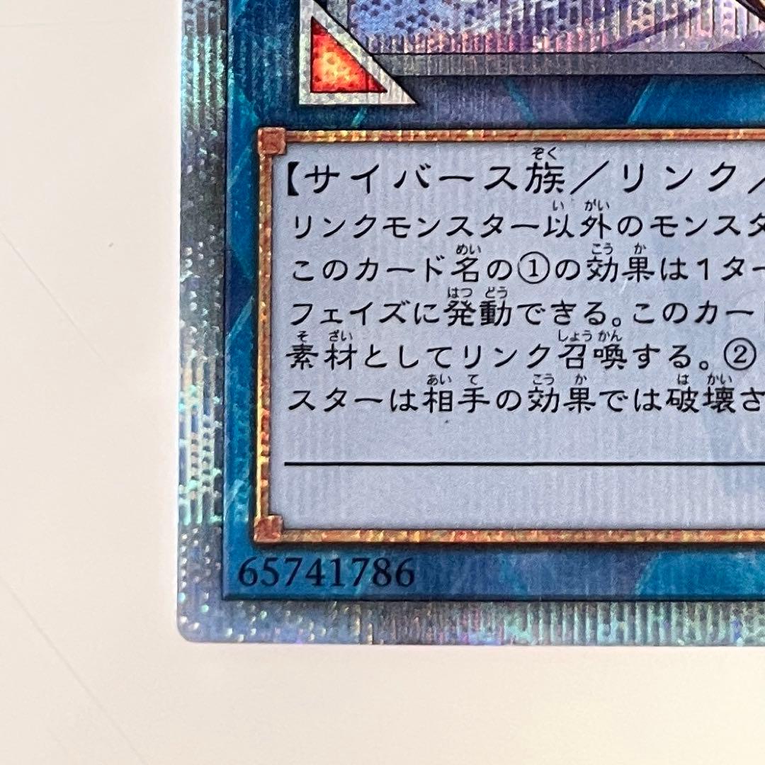 【遊戯王】I:Pマスカレーナ 20th