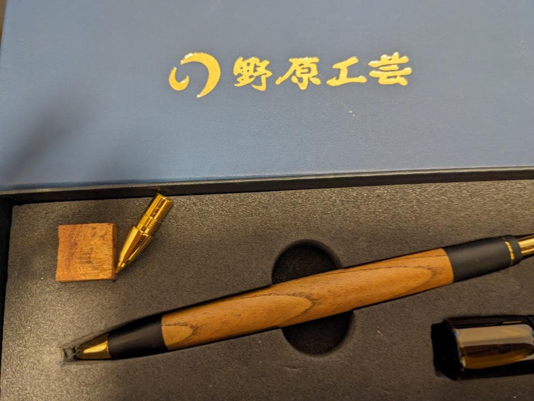 野原工芸 旧型 欅 固定式口金付き - メルカリ