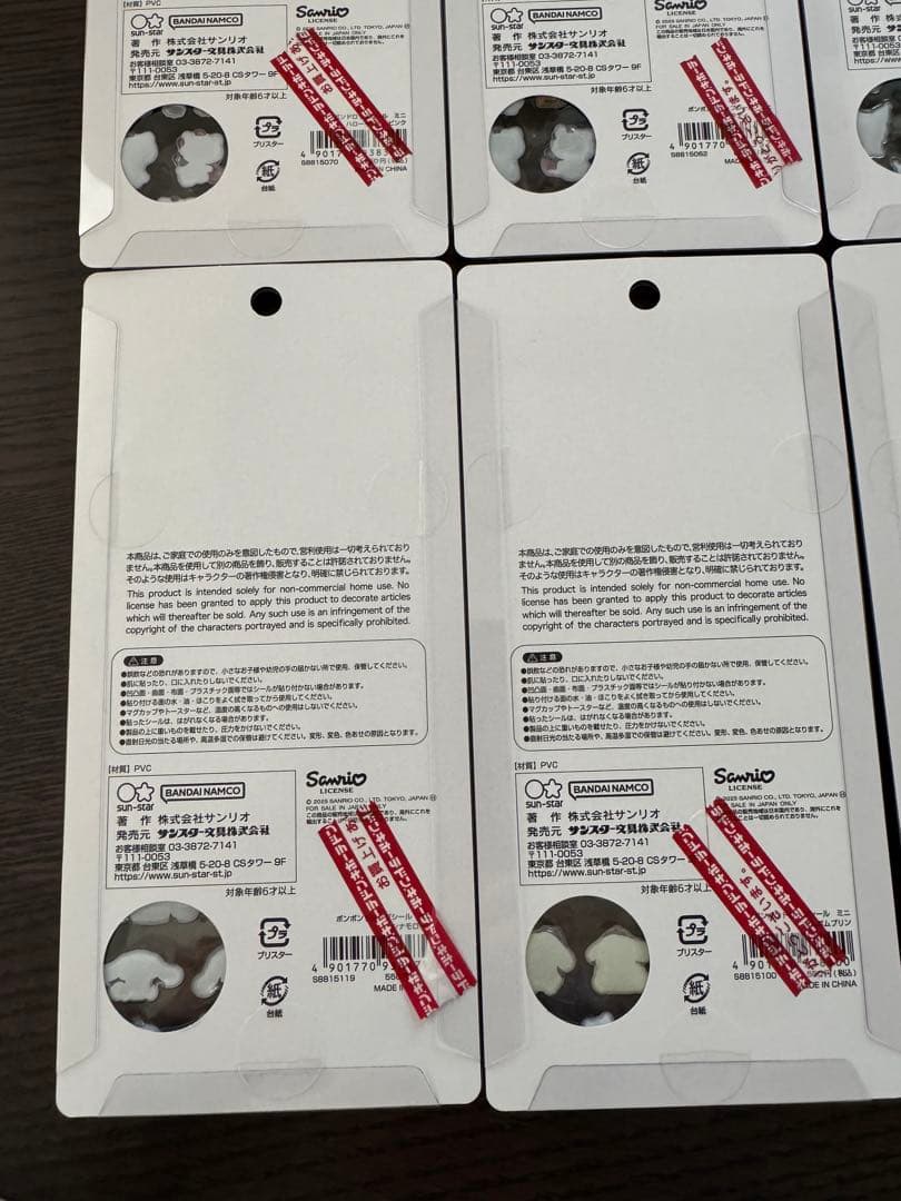 サンリオ ボンボンドロップシールミニ 8種 コンプ