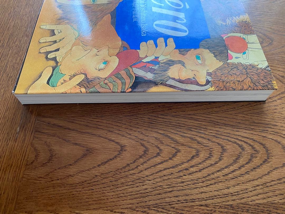 画材 Pero: The Works of Yoshitaro Isaka