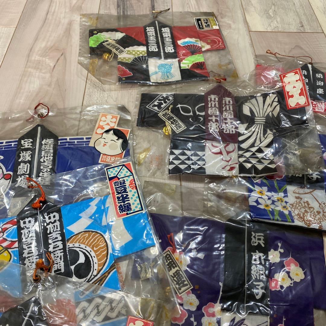 手ぬぐい　創作手拭い　歌舞伎　みにはっぴ　まとめ売り