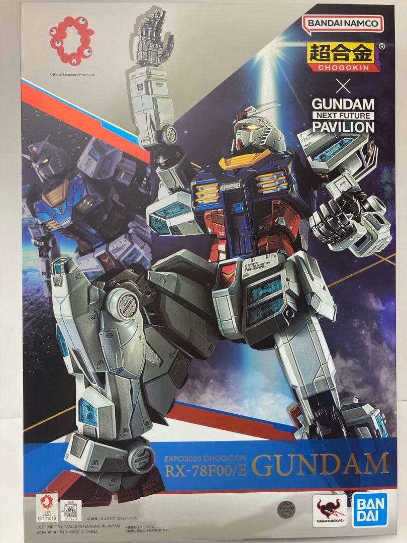 大阪万博 RX‐78F00/E ガンダム プラモデル ガイドブック 紙袋付き