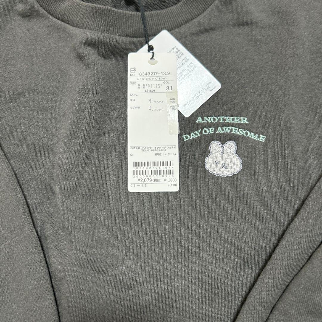 ラブトキシック 新品未使用　160 まとめ売り　パーカー　トレーナー　ワンピ