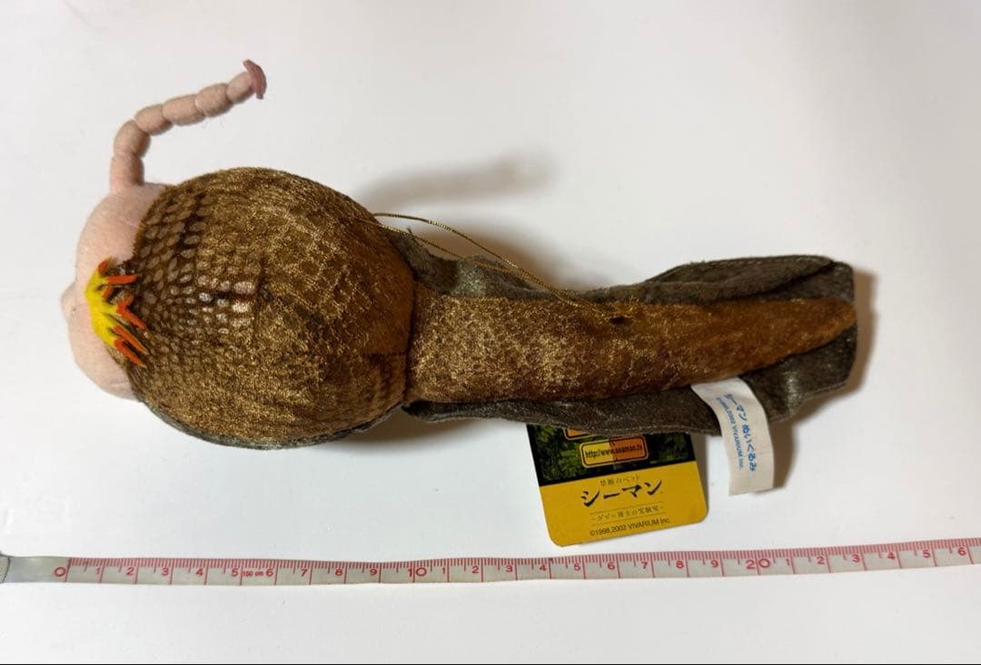 シーマン SEAMAN ビバリウム　セガ　ぬいぐるみ