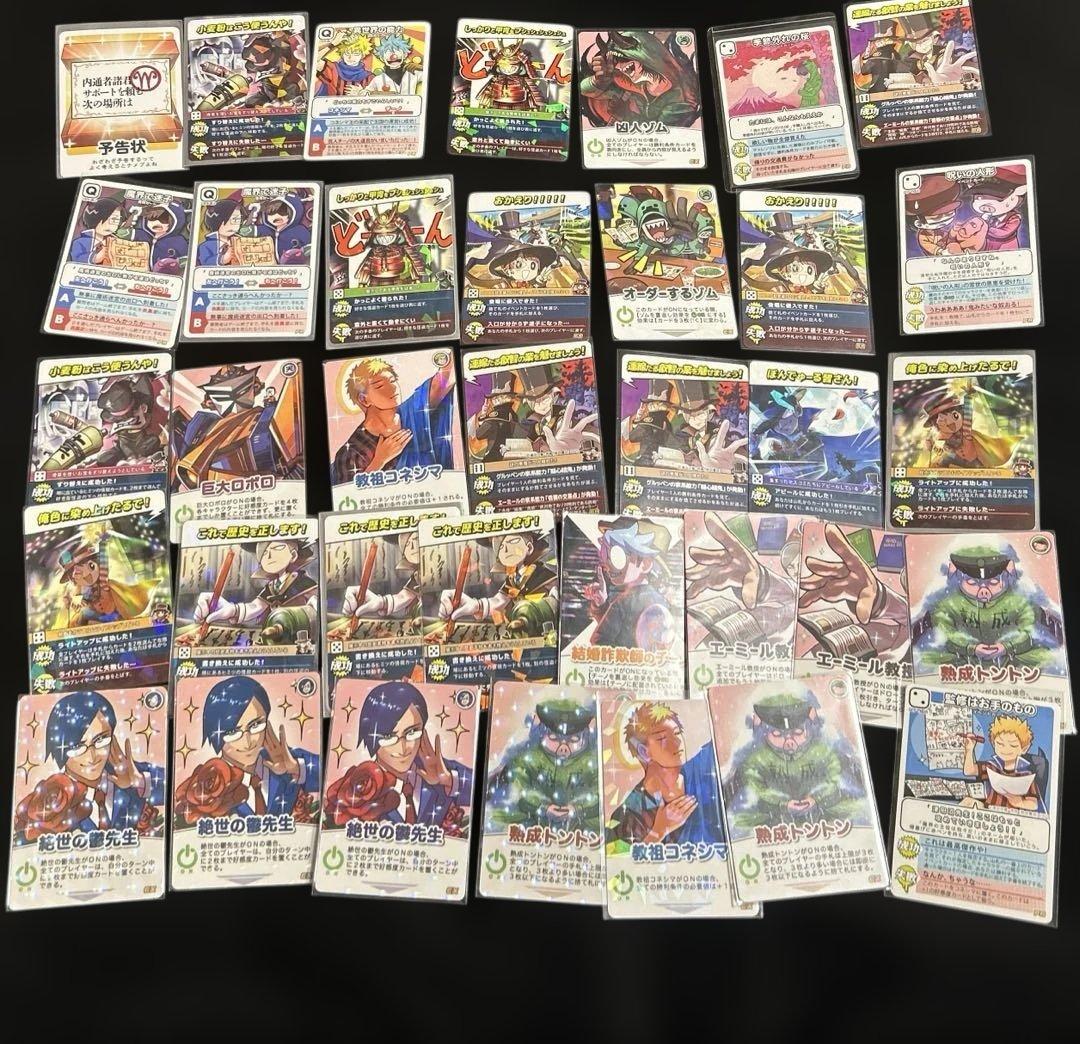 我々だ インパクトユー インパクトミー まとめ売り 主役は我々だ wrwrd