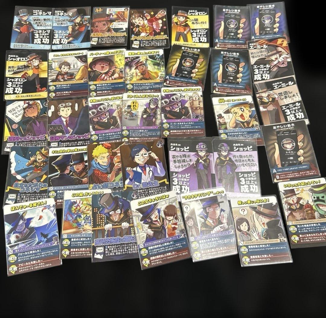 我々だ インパクトユー インパクトミー まとめ売り 主役は我々だ wrwrd