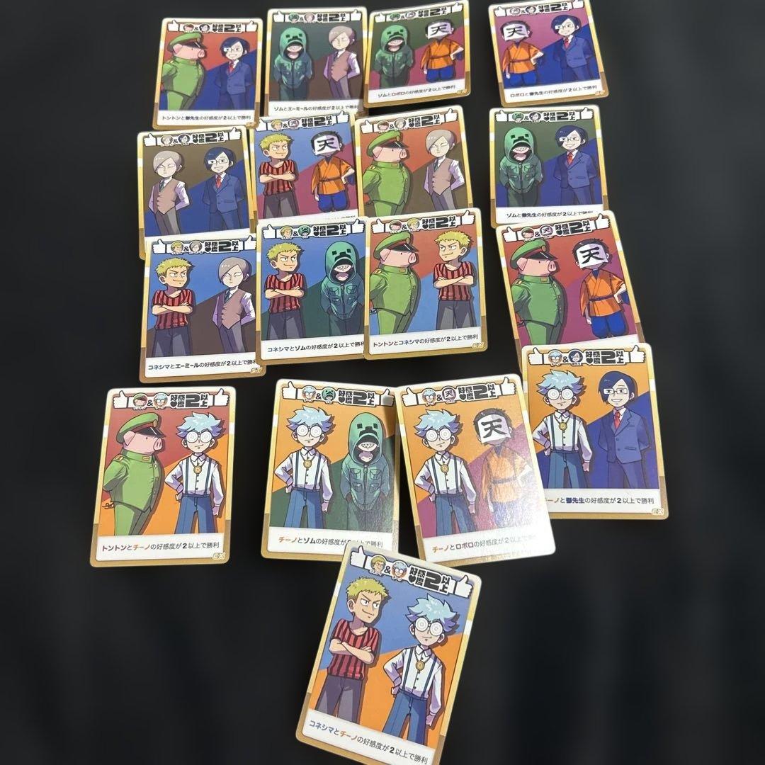 我々だ インパクトユー インパクトミー まとめ売り 主役は我々だ wrwrd