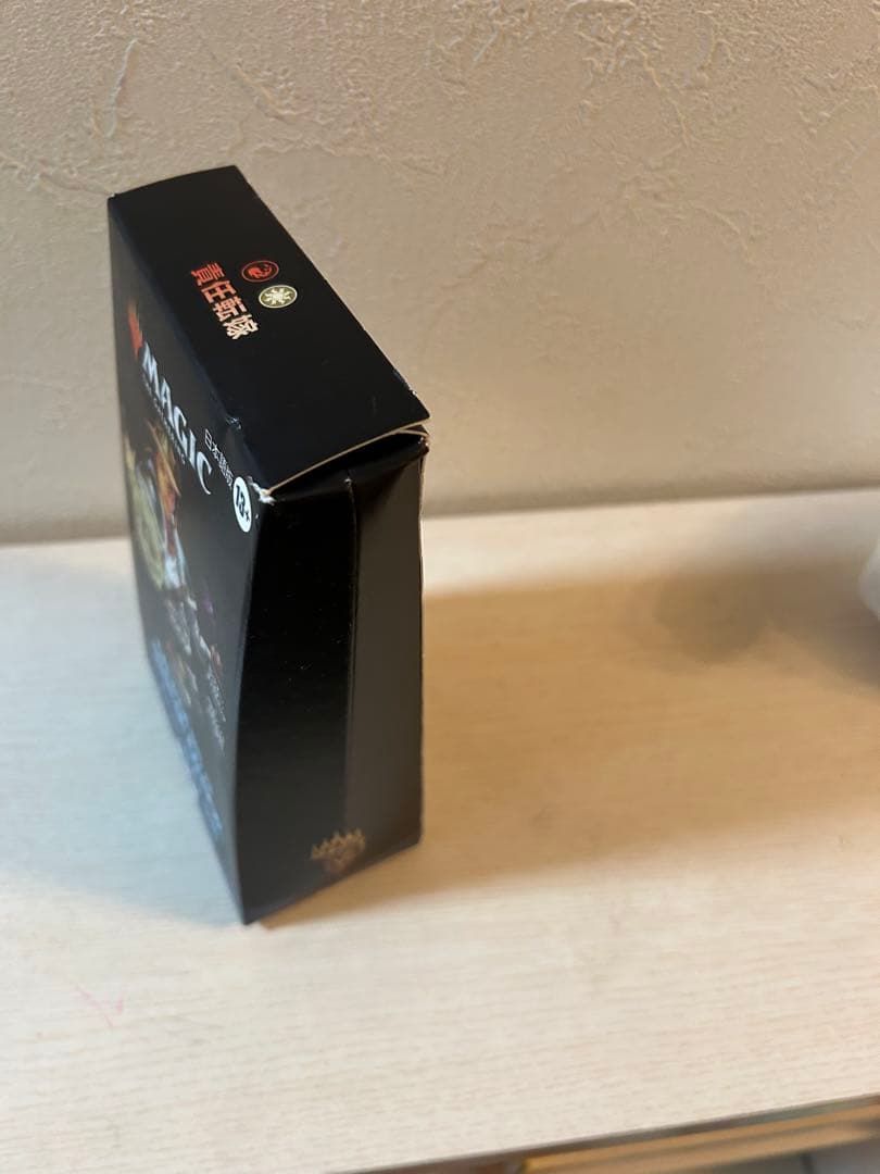 カルロフ邸　責任転嫁日本語版