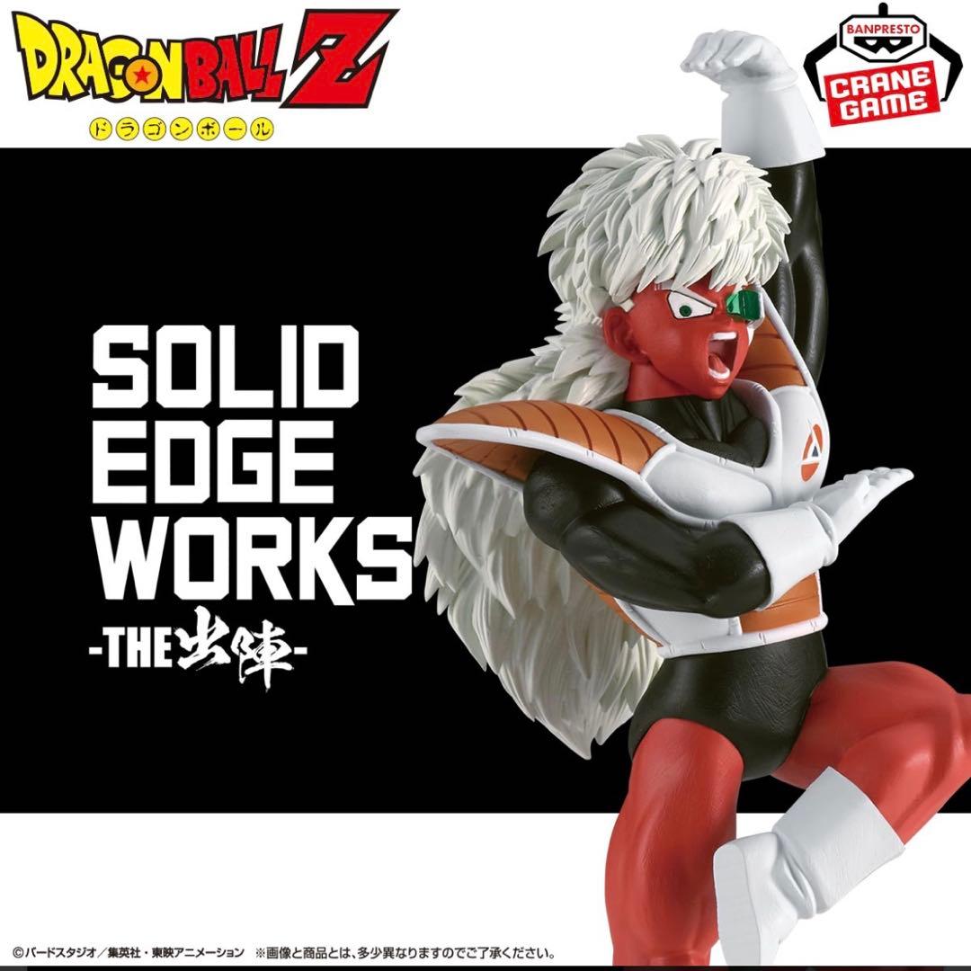 ドラゴンボールZ フリーザ軍 ギニュー特戦隊 THE 出陣 6種セット