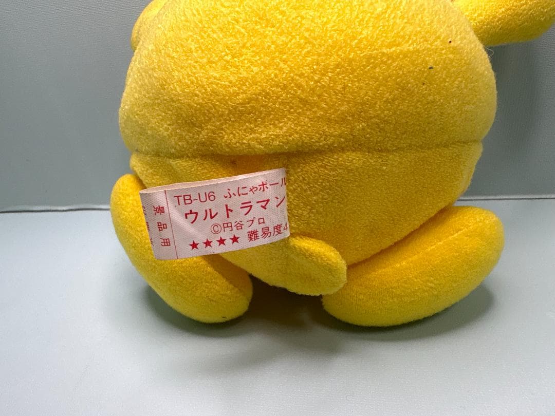 1994年製　カネゴン　ぬいぐるみ