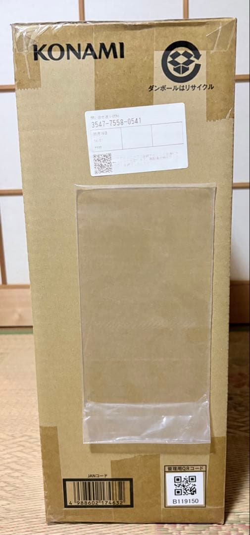 ②遊戯王 25th ANNIVERSARY ULTIMATE KAIBA SET