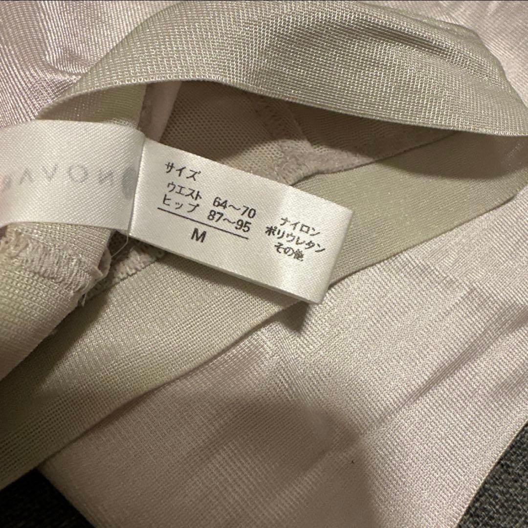 ブライダルインナーセット