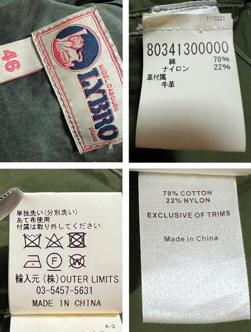 【美品】NIGEL CABOURN LYBRO　デザート オーバーコート【46】