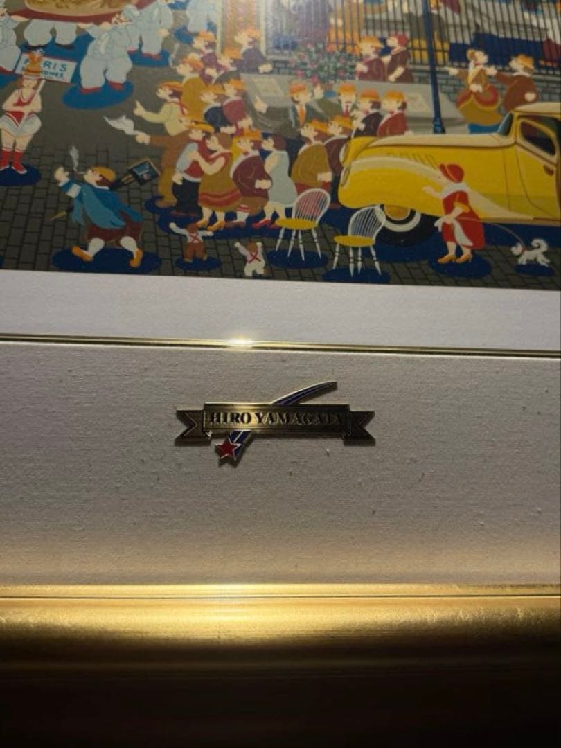 V*l様 大型作品 ヒロヤマガタ【ブローニュの森のベーカリー】