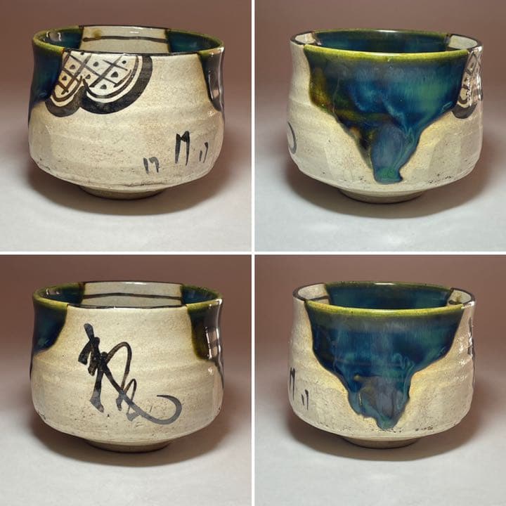 ◆古瀬戸窯 二十五世『加藤佐助』作 茶碗 四方桟共箱 茶道具◆