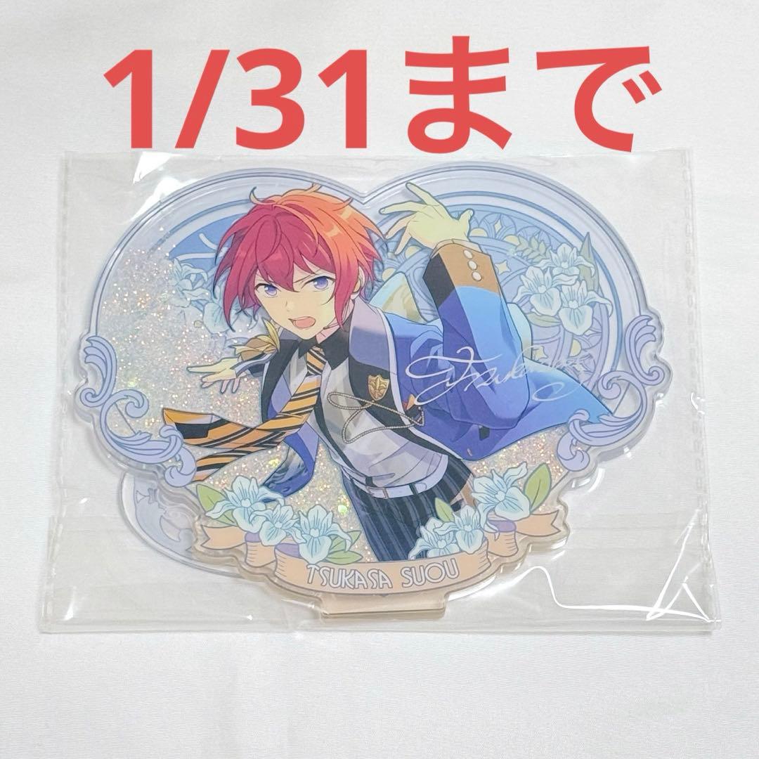 あんスタ 偶像梦幻祭 中国 花の契約 流砂 アクスタ Knights 朱桜司