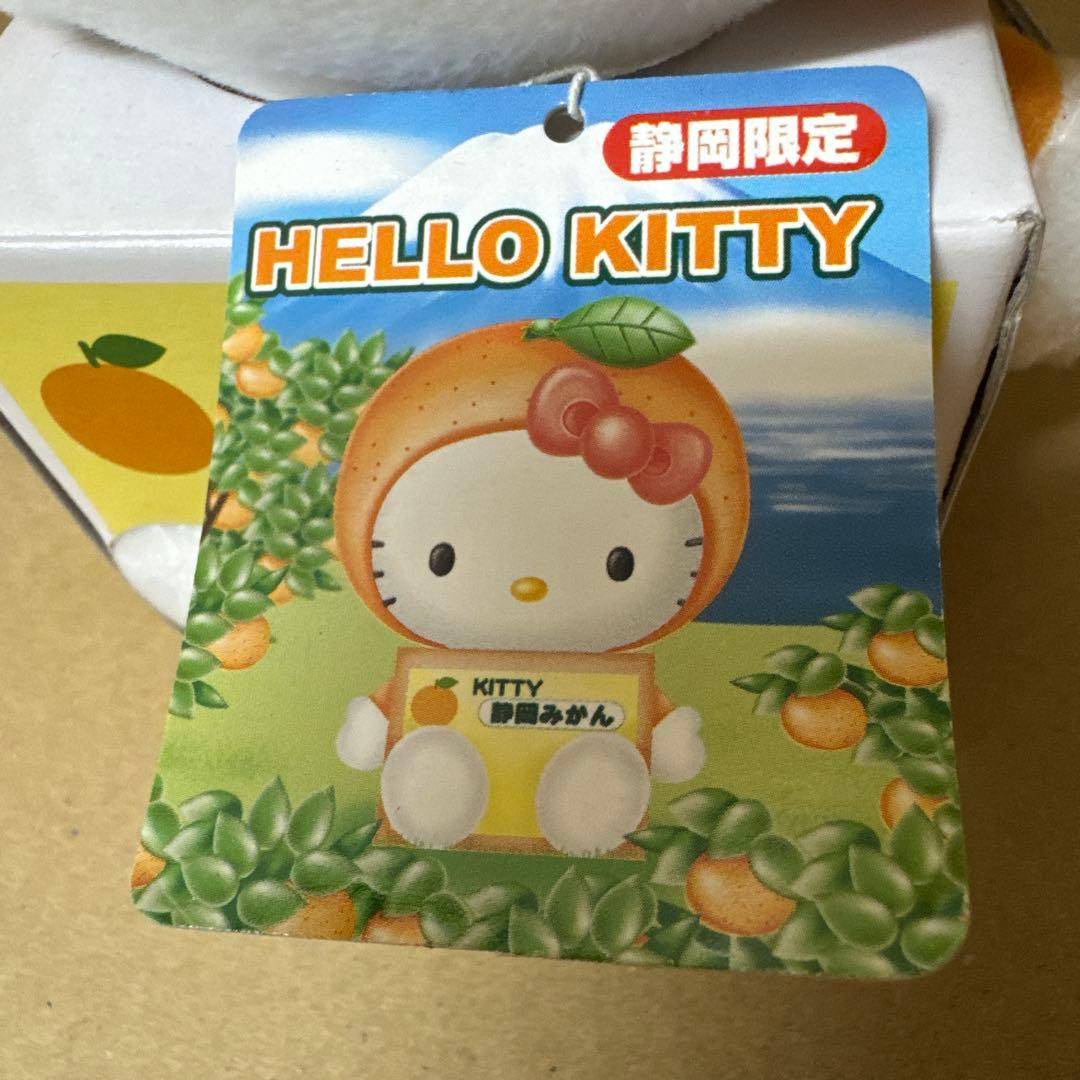 ハローキティ 静岡 静岡みかん ぬいぐるみ - メルカリ