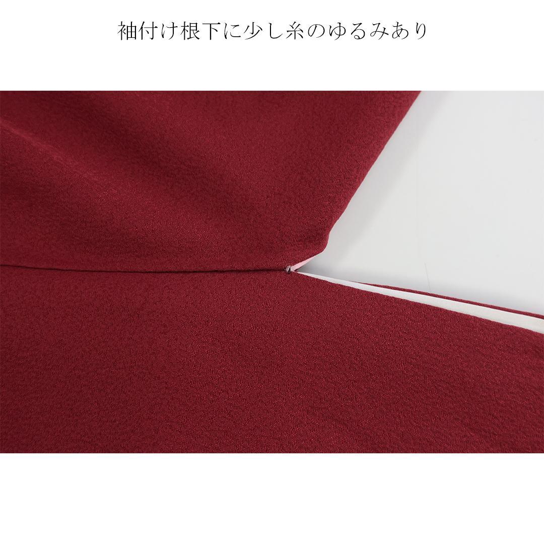 s様専用◇ 振袖5点セット ◇赤系 丈165cm無地正絹帯新品帯締め MI81
