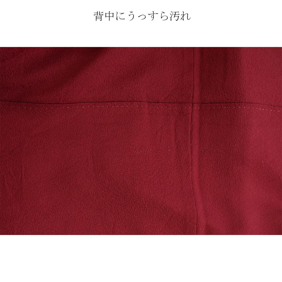s様専用◇ 振袖5点セット ◇赤系 丈165cm無地正絹帯新品帯締め MI81