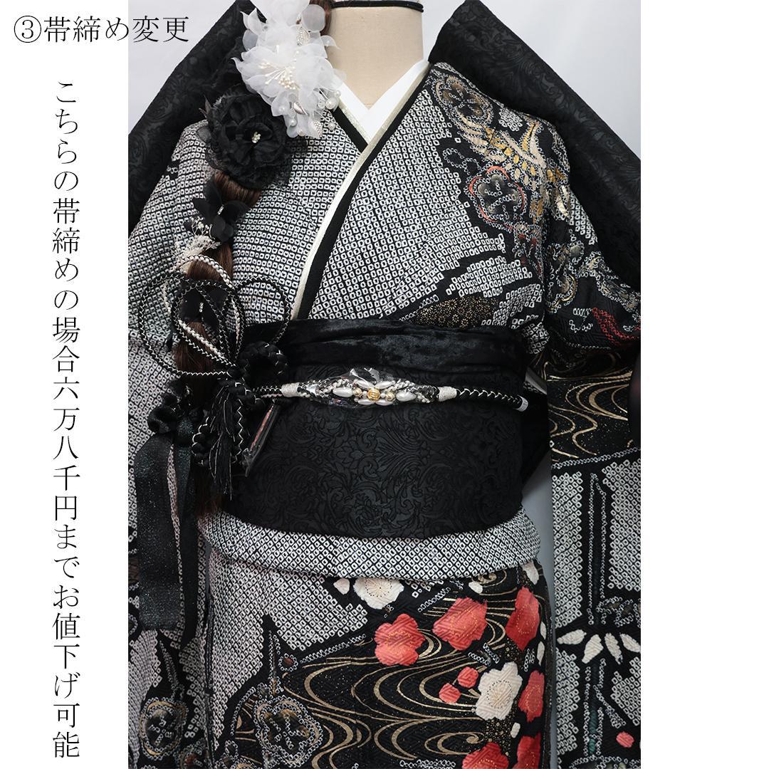 s様専用◇ 振袖5点セット ◇赤系 丈165cm無地正絹帯新品帯締め MI81