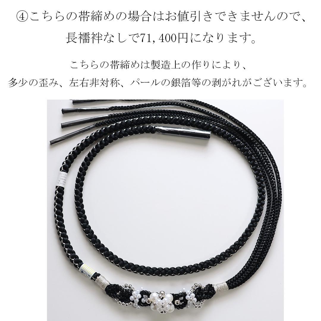 s様専用◇ 振袖5点セット ◇赤系 丈165cm無地正絹帯新品帯締め MI81