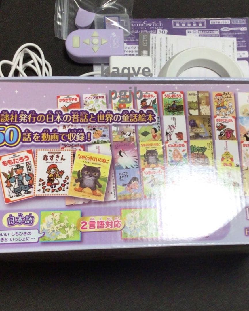 猗窩座　甘露寺の声優　朗読ドリームスイッチ日本の昔話と世界の童話50　鬼滅の刃