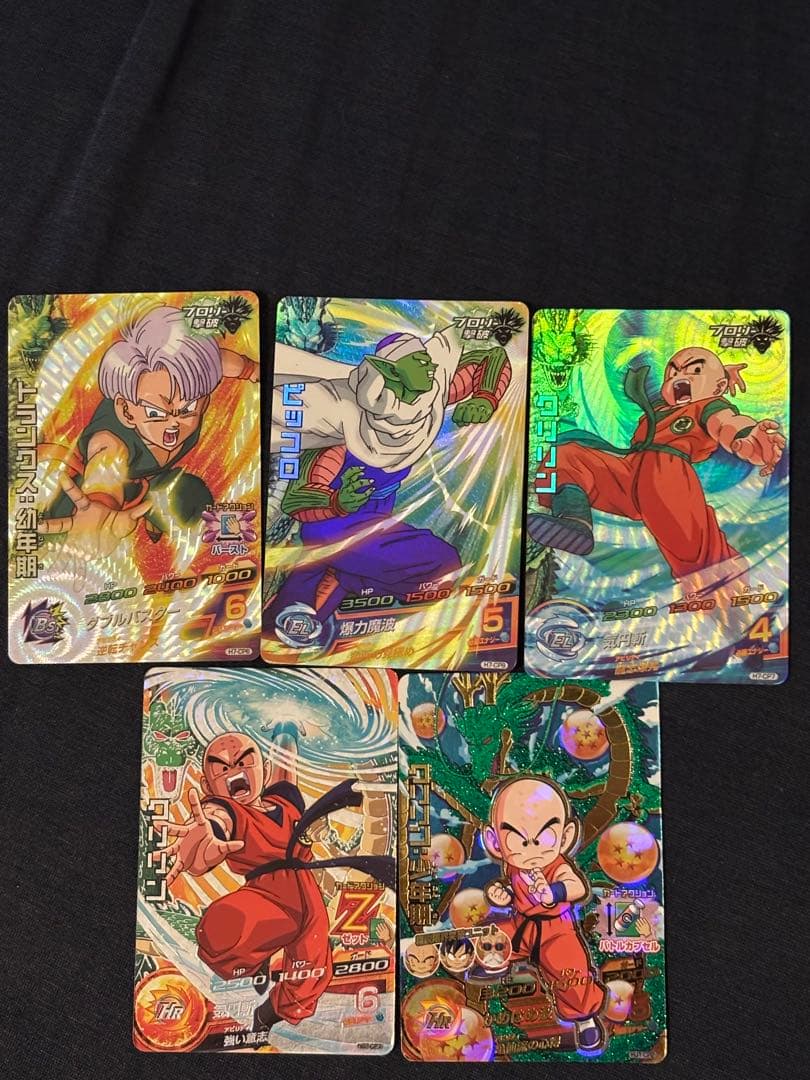 ドラゴンボールヒーローズCP5枚セット - メルカリ
