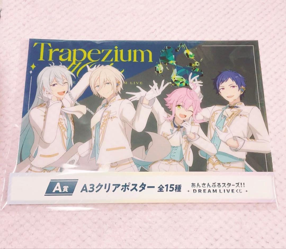 あんスタ DREAM LIVE くじ A賞 A3クリアポスター fine ② - メルカリ
