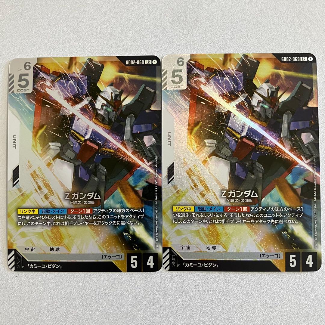 Zガンダム LR 2枚 ガンダムカードゲーム - メルカリ