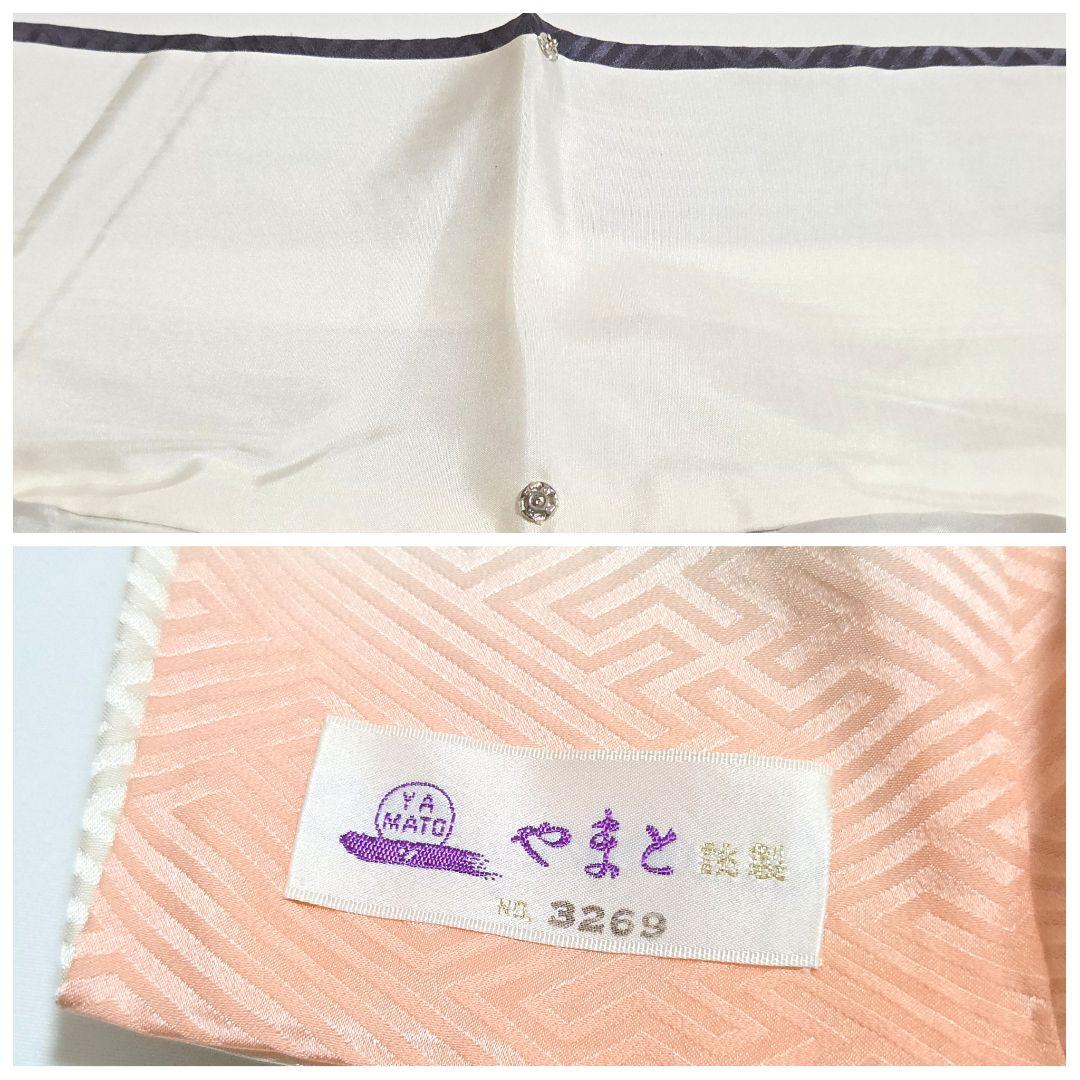 B◇着物くつろぎ やまと誂製 かわいい花模様 金彩 袷 正絹 成人式 振袖