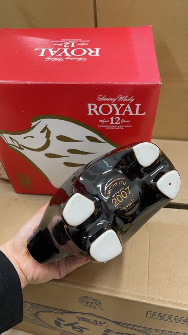 古酒未開栓サントリーウイスキー ローヤル 12年600ml 2007年（亥歲） 古酒
